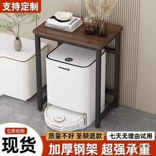 扫地机器人置物架鱼缸架子打印机架子客厅窄缝桌边几饮水机架定