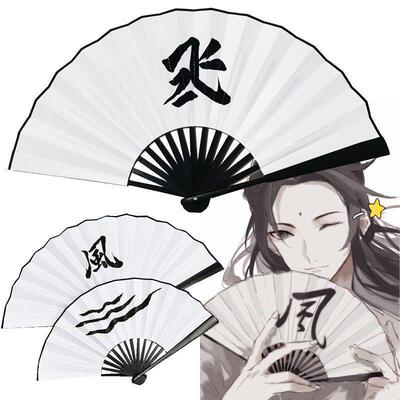 天冠祝福风狮扇天冠祝福风狮扇天冠祝福折扇二维成飞组合文字扇