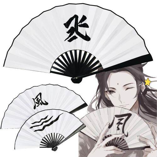 天冠祝福风狮扇天冠祝福风狮扇天冠祝福折扇二维成飞组合文字扇