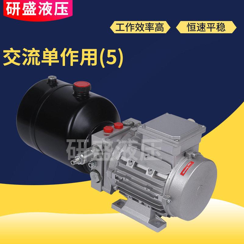 升降机举升机液压泵站动力元电机交流作用液压动力元