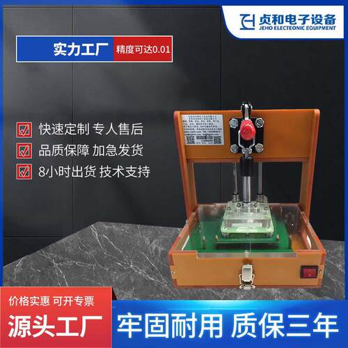 PCBA核心板测试架上下压检测核心板28XARM板致远电子物联网