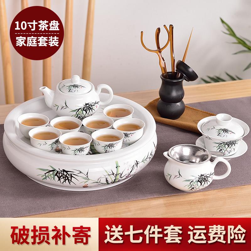 中式茶具套组潮汕功夫茶具 泡茶器家用白瓷茶壶茶杯 陶瓷茶盘整套
