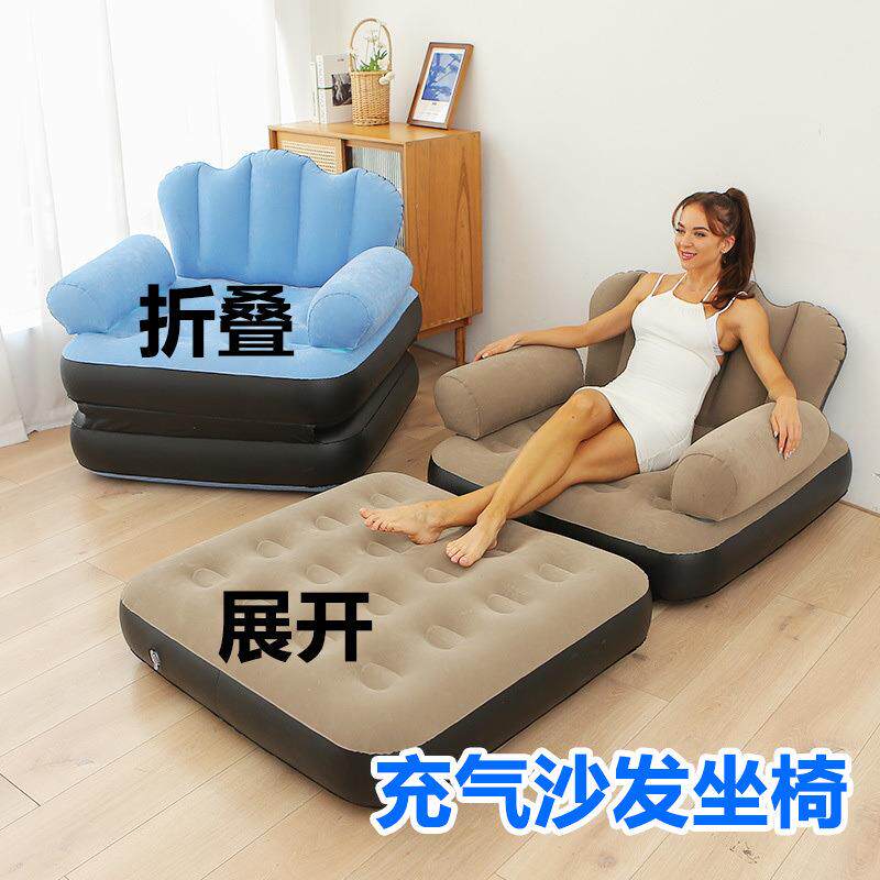 充气沙发懒人沙发充气床充气躺坐椅气垫沙发床两用多功能室内户外