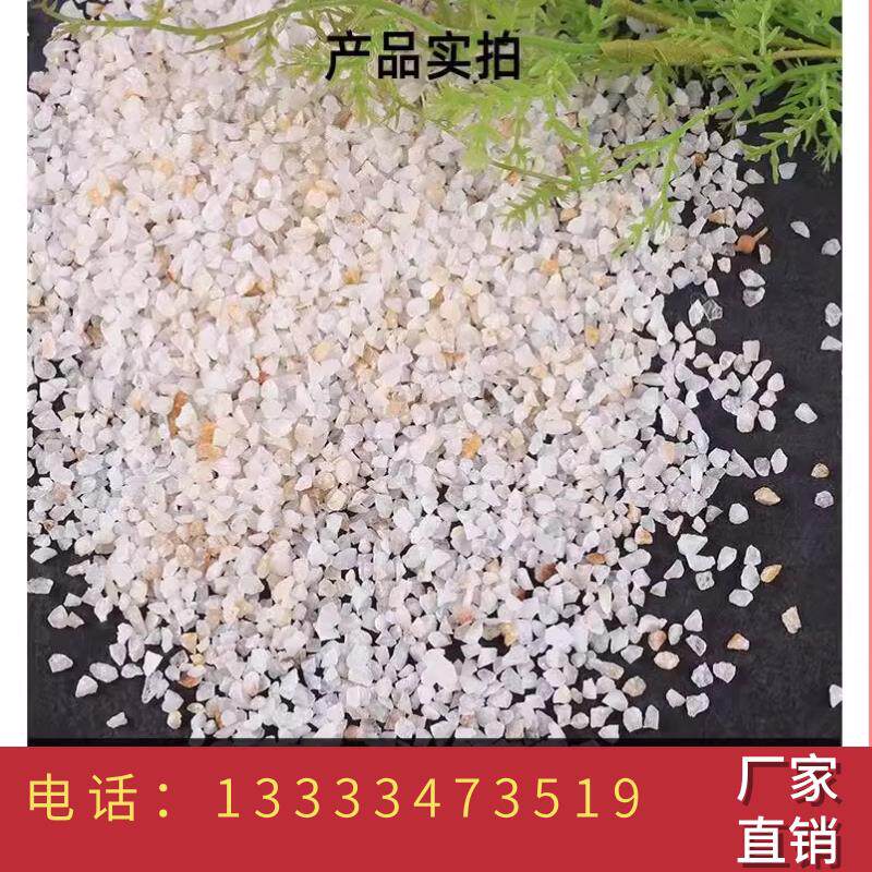 水处理石英砂100斤2-4游泳池40-80目0.5-1沙缸过滤罐4-8滤料1-2