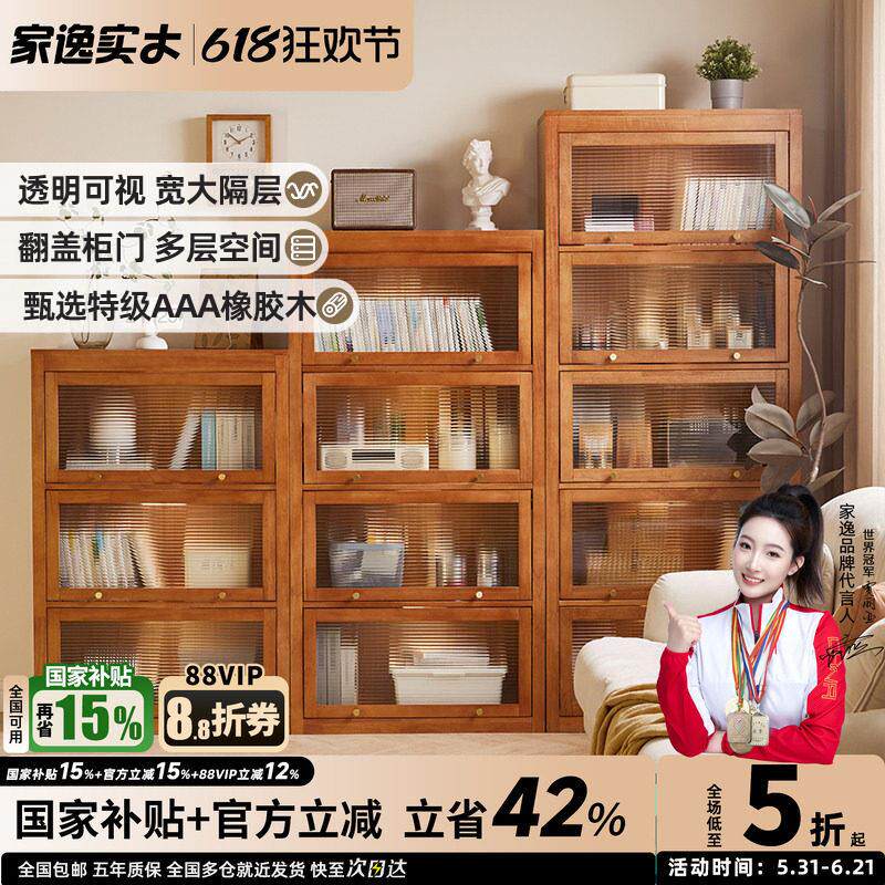 实木书柜防尘带玻璃门落地组合收纳柜家用书架置物架客厅组合柜子