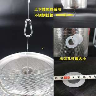 万众齐筏不锈钢活饵筏钓打窝器虾笼泥鳅水下定层可吊糠饼窝打底窝