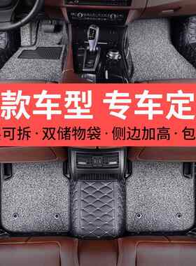 适用于北京现代老款伊兰特汽车脚垫全包围2011款09老07手动挡11年
