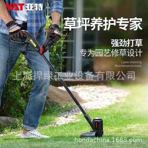 亚特YT5239电动割草机220伏插电打草机小型家用电动草坪修剪机除