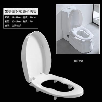 两用缓冲蹲便坐马桶盖板家用通用40宽老式座便器盖子双用座圈厕板