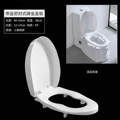 两用缓冲蹲便坐马桶盖板家用通用40宽老式座便器盖子双用座圈厕板