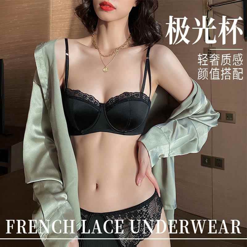 bra underwire soft chest small silk set lingerie sexy up