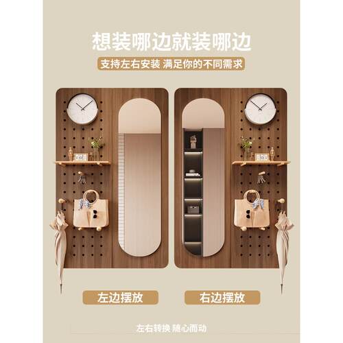 ?7202025穿衣镜定制镜子朵洞洞板全身镜实玄木试家用衣镜入户门云