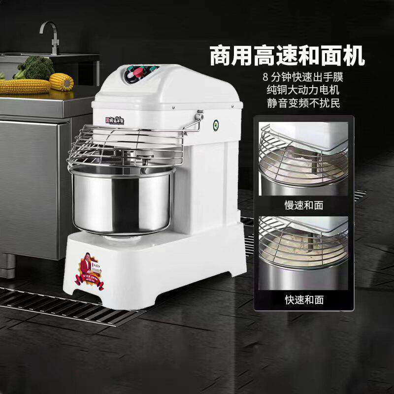 裕飞永强商用立式双动双速大型和面机全自动多功能变频揉面搅拌机