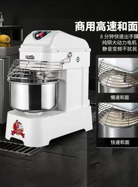 裕飞永强商用立式双动双速大型和面机全自动多功能变频揉面搅拌机