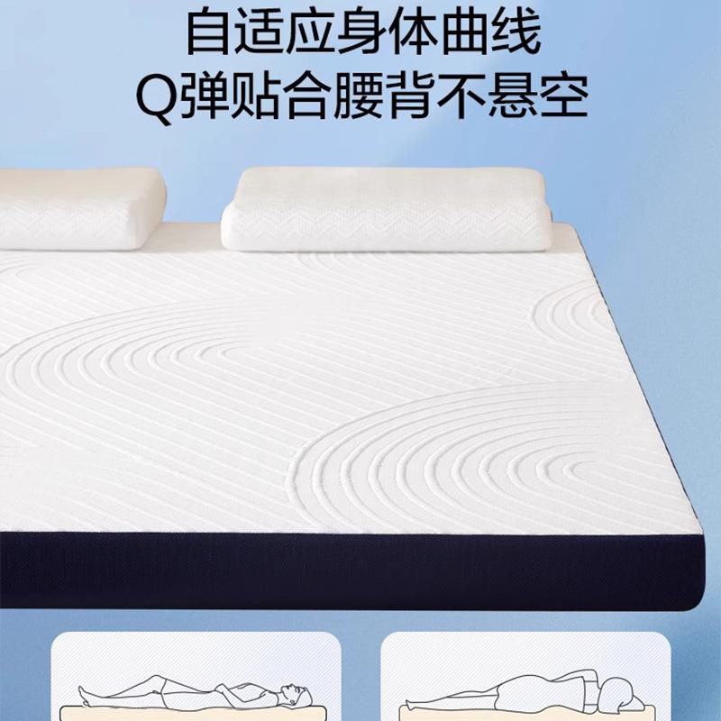 可四拆卸记忆棉床垫家用卧室软垫榻8通0x200海绵垫榻米dslr926c垫