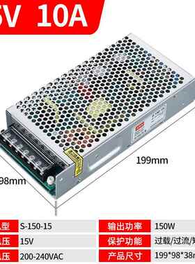 高档明伟VDC5V12V1518V2V开关电源1AA2A3A45A64A8A10A灯带LED集中