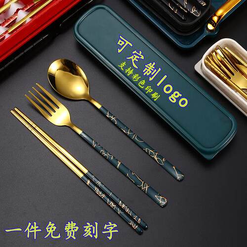 定制logo不锈钢筷子勺子叉子三件套可携式餐具套装刻字一人一筷学