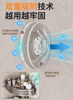 卫生间浴室置壁物架吸盘三壁挂角式免打孔架SJL0305子洗挂漱台厕