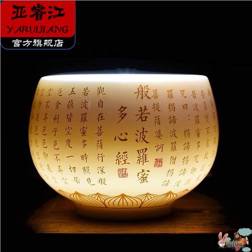 羊脂玉白瓷主人杯心经杯个人杯中式陶瓷品茗杯喝茶水杯大号茶碗盏