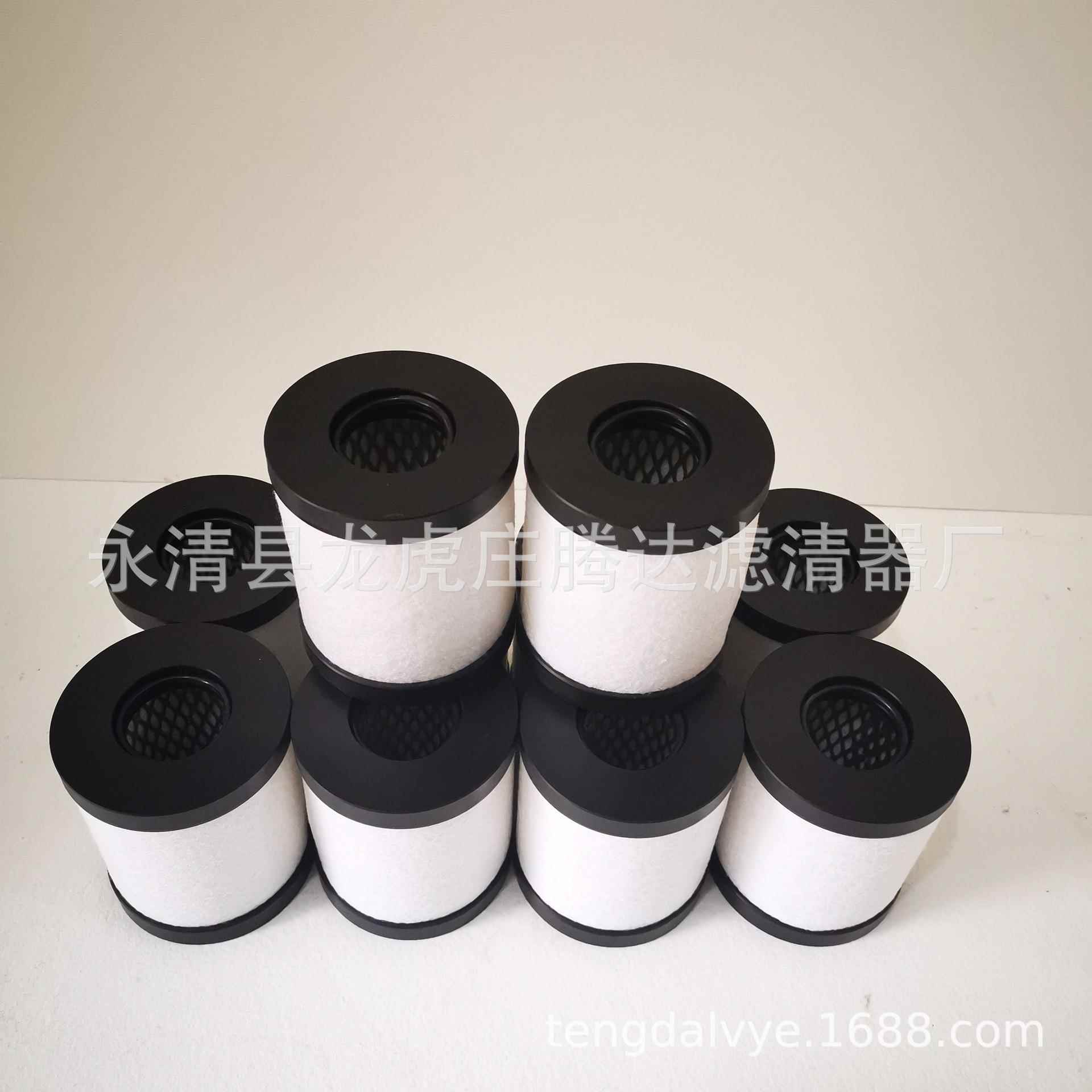 EMF10-EMF20真空泵油雾分离器滤芯A22304199