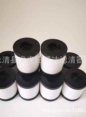 EMF10-EMF20真空泵油雾分离器滤芯A22304199