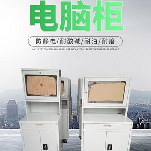 PC电脑机柜工业pc防尘柜数控机床电脑防尘柜机箱控制装 机配电柜