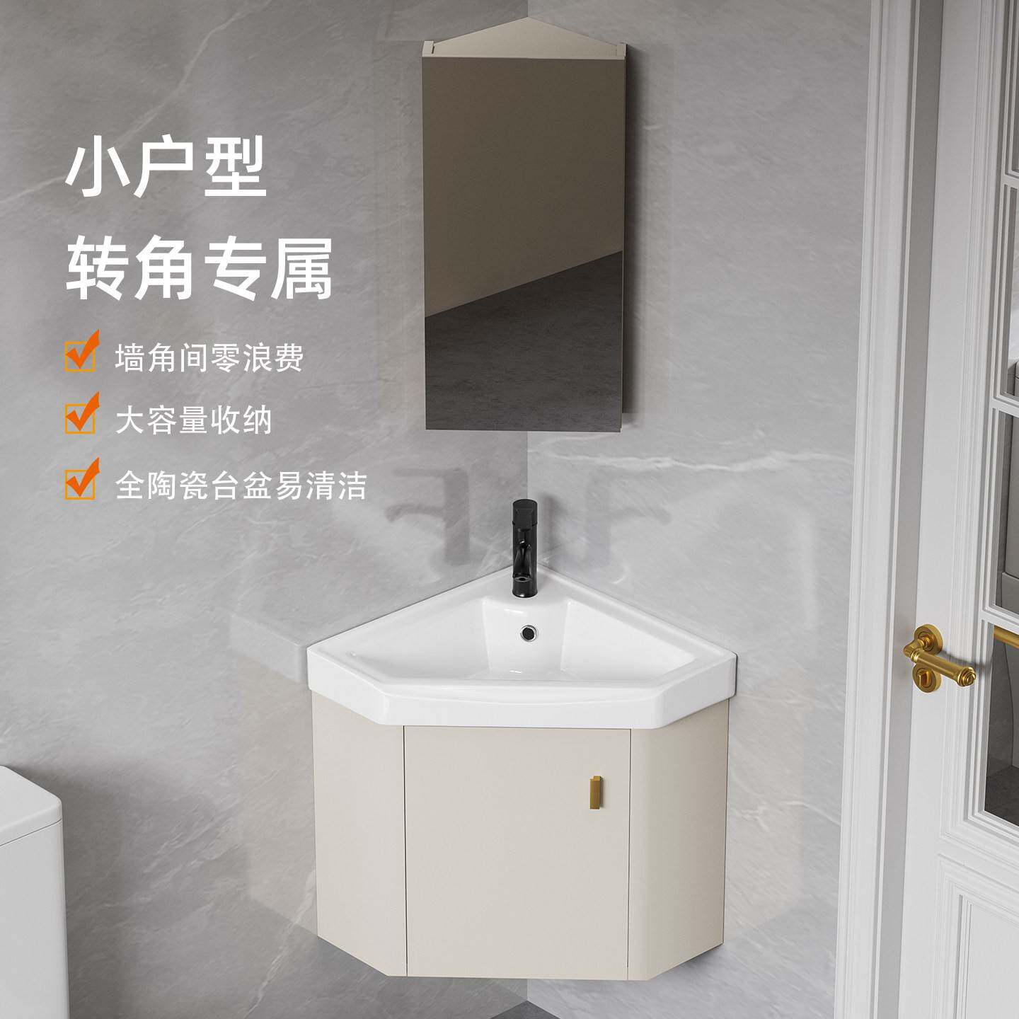 三角形浴室柜组合挂墙式洗手盆陶瓷小户型迷你洗脸盆转角阳台小号