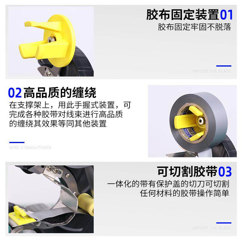 温州持AWL式胶带缠绕机机缠式包裹定手子点单头绑线机