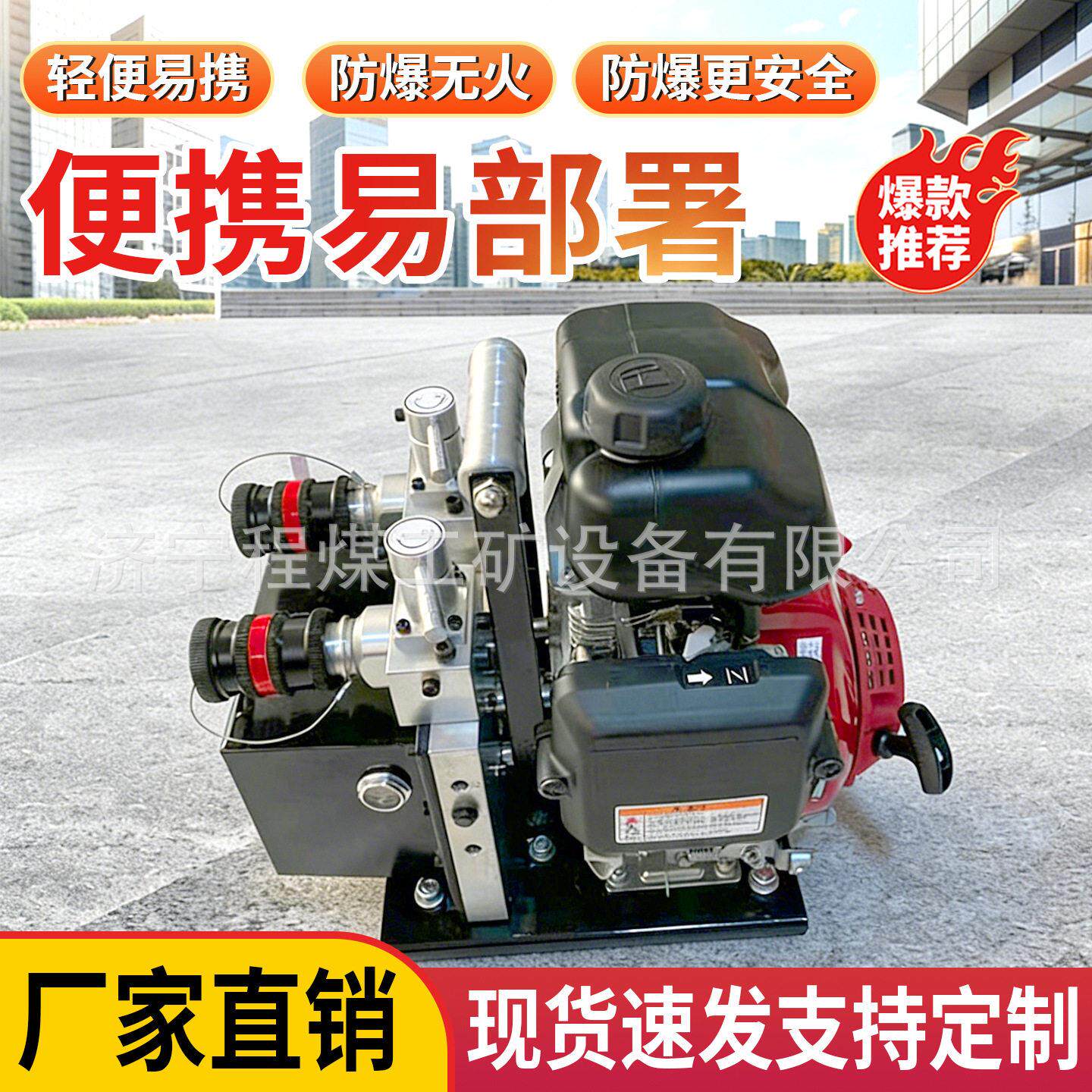便携式轻型消防液压破拆工具组应急抢险救援器材液压破拆五件套