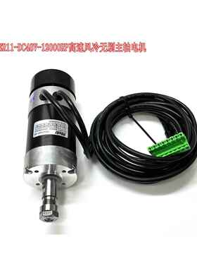 环ER1ER1648V40电0W无刷主轴机WS5760F1WAN-48无刷闭驱动HQ-WS500