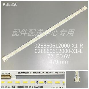 2条 479mm侧入式 02E860612000 72灯 led灯条 Skyworth