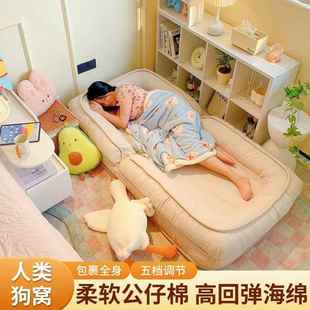 人人类狗窝懒榻人沙发发网红榻米巨大折叠阳台卧室房间单沙914折