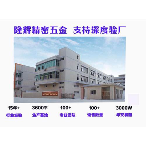 高精度零件CNC车削加工黄铜铝不锈钢非标准件金属零件机加工服务