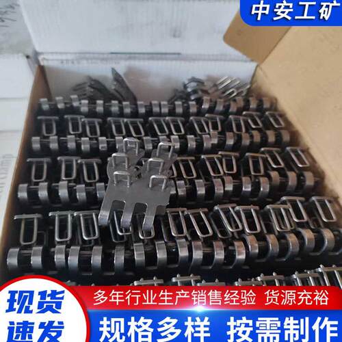 矿用皮带扣KJ1000皮带钉扣机用皮带扣SU系列高强度皮带扣