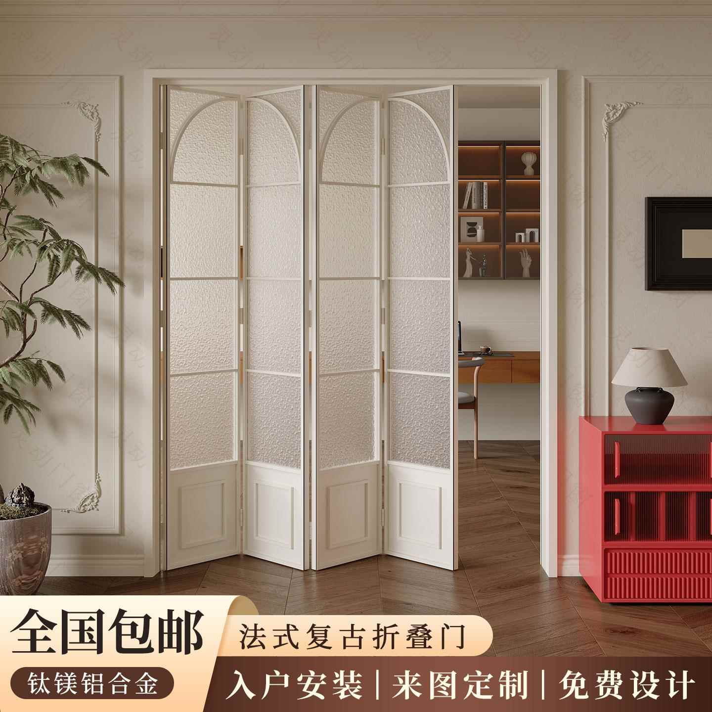 法式覆古极窄白色折叠门厨房卫生间阳台隔断门铝合金吊轨玻璃移门