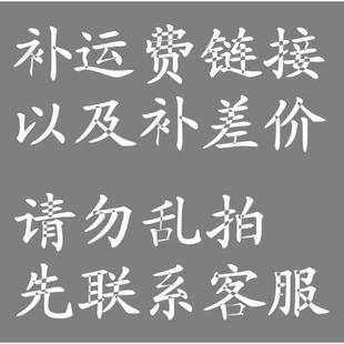 11111 轴承/联轴器/铜套/加工品 定制产品 非标产品 定做等