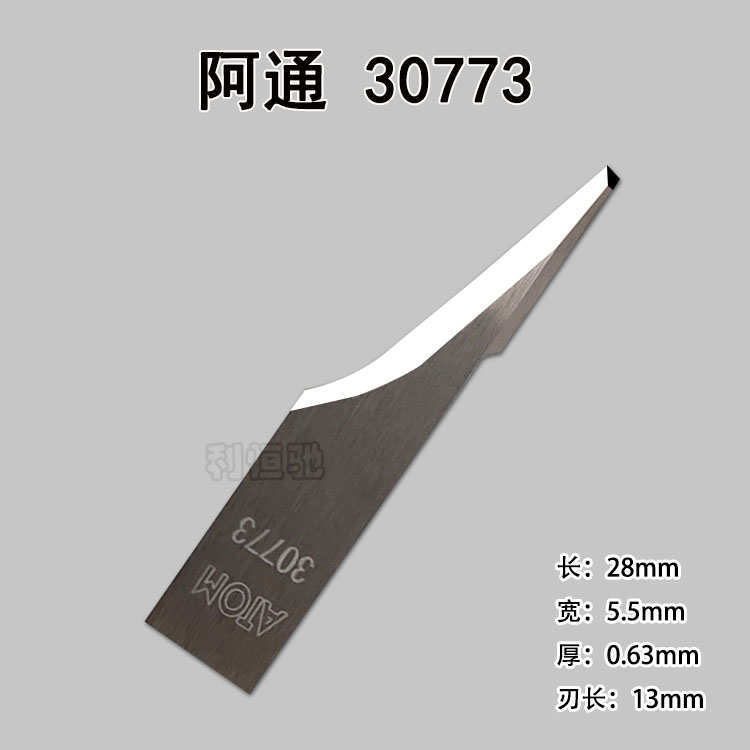 ATOM阿通光博士钨钢振动切割机刀片皮革39999 400734 46251 47659
