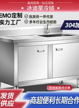 水槽水池庭院柜式阳台室外不锈钢花园单槽柜式开门洗手池一体