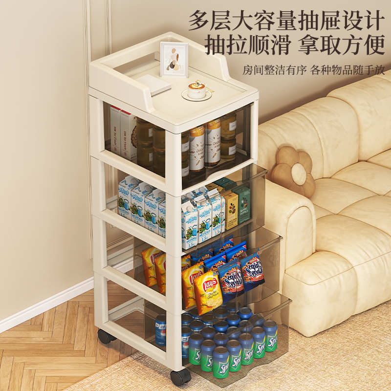 收纳柜可移动小推车家用桌下夹缝储物柜可零食杂物多层防尘置物柜