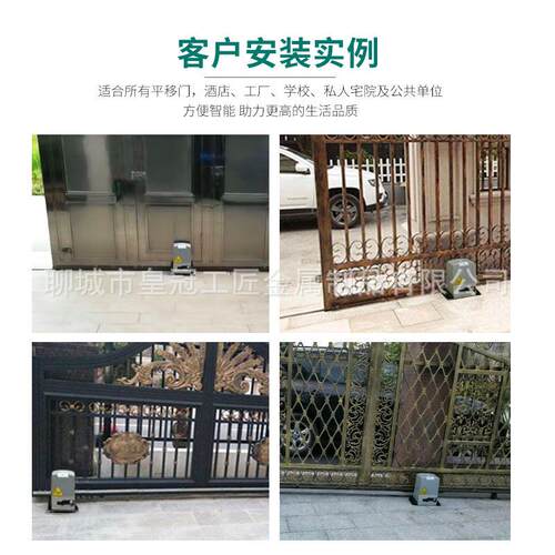 线平移门开门墅机直别电动智能闭门器对开自动SA-666门门平移门电