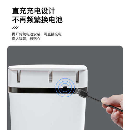 智能垃圾桶家用卧室网红带盖子感应卫生间卧室客厅防臭感应垃圾桶