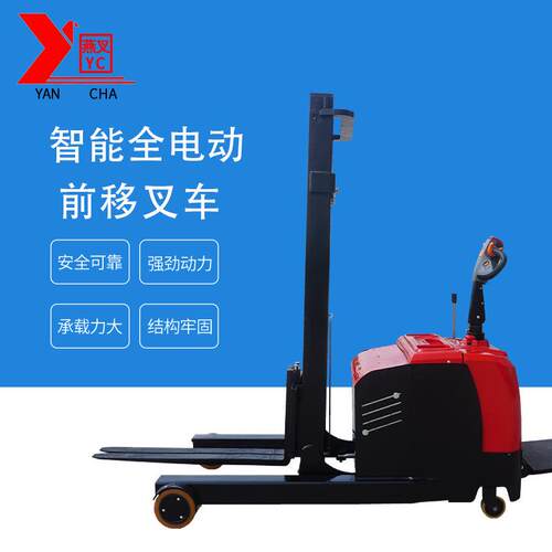 站CPD2030驾动式 2吨电车 配重全电动式前移堆叉高搬运车