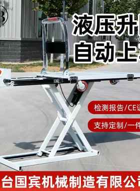 载重500kg便TQL携式电喜型目雷克车随车升降平动推板车剪刀式小手