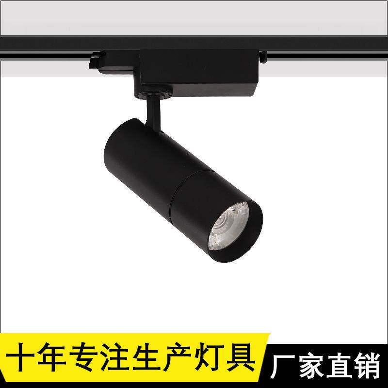 led轨道灯服装店轨道射灯30W35W导轨灯吸顶聚光灯明装cob射灯