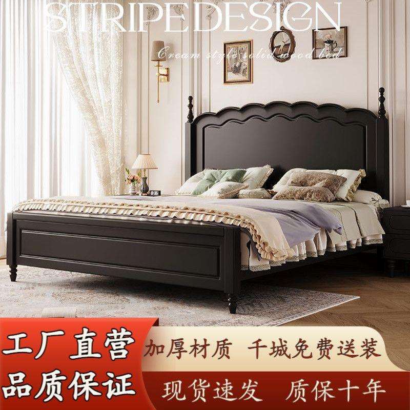法式复古风床现代简约实木床美式床家用主卧轻奢双人豪华储物婚床