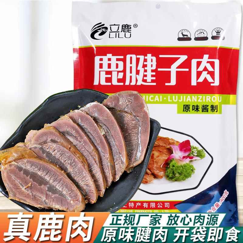 五香鹿肉即食梅花鹿肉熟食肉干新鲜冷吃真空卤肉东北特产滋补零食