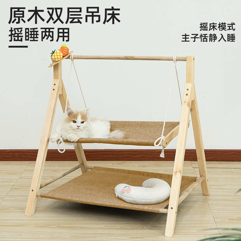 宠物猫吊床猫咪双层床四季通用木质猫窝千吊篮悬挂式猫窝可拆洗