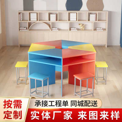 幼儿园学校美术辅导班六边形彩色学生课桌椅绘画班学习组合培训桌