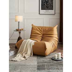 多哥卡特彼勒豆袋椅斯堪 纳维亚客厅真皮沙发写意空间阳台落地单