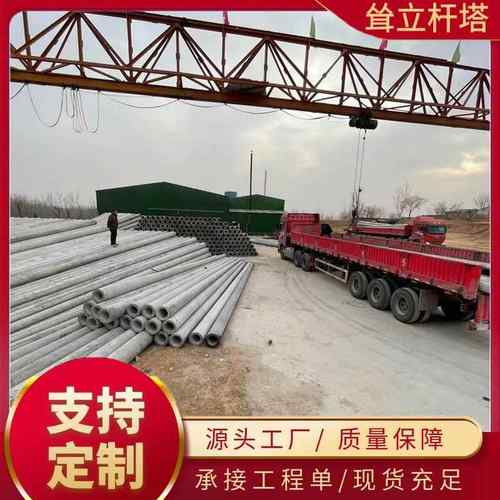 厂家直销10米190水泥电线杆国网非预应力电线杆钢筋混凝土电杆